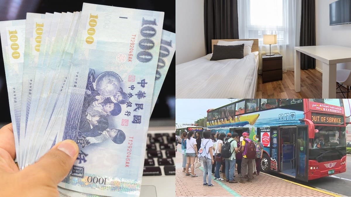 10項7月新制必看!國旅住宿補助1300元、自備環保杯享5元優惠、租屋補貼
