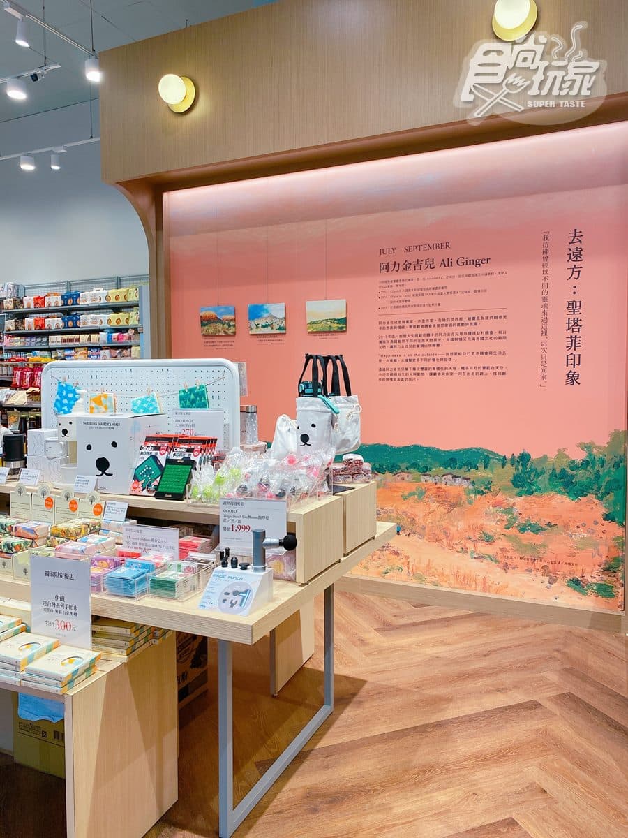 全台首間獨棟Villa誠品開逛!挑高白色拱門超好拍,還有早午餐、午晚餐可吃 全台首間獨棟Villa誠品開逛!挑高白色拱門超好拍,還有早午餐、午晚餐可吃