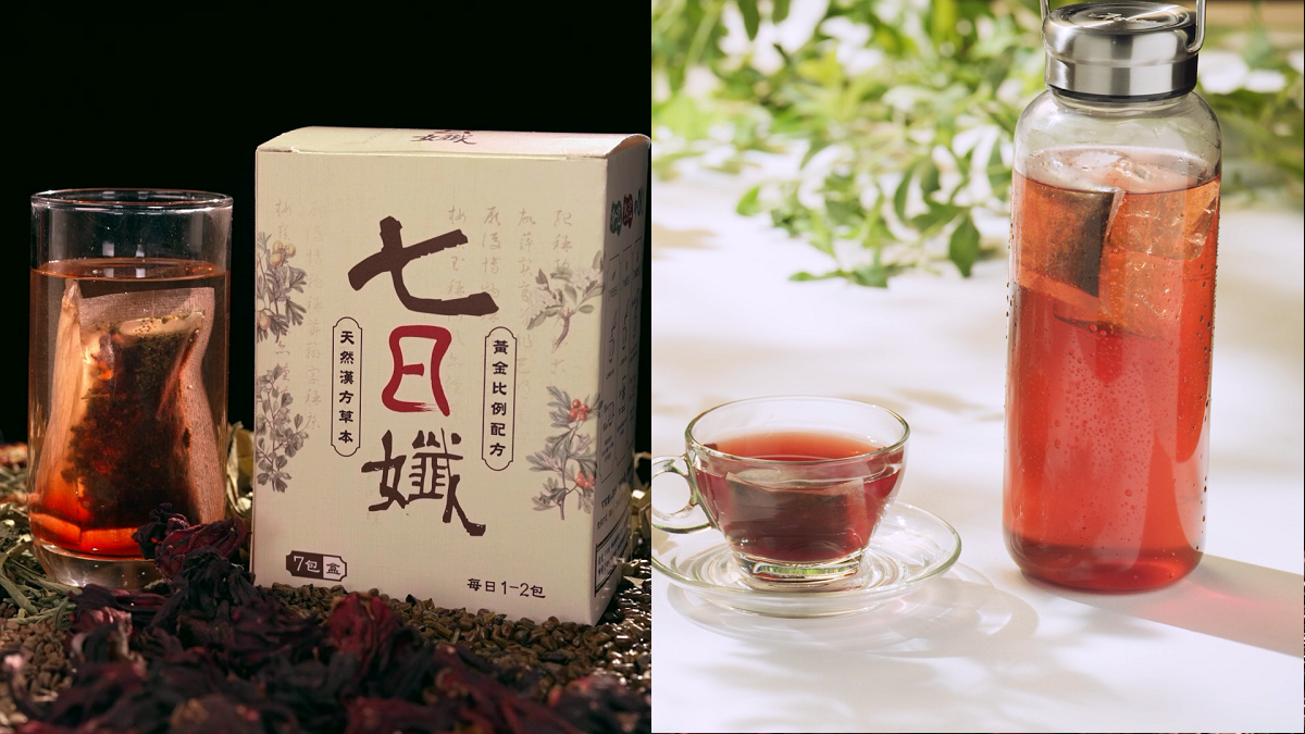 喝茶保養正夯!首創中西配方黃金比例,冷泡、熱泡隨時隨地零罪惡開喝