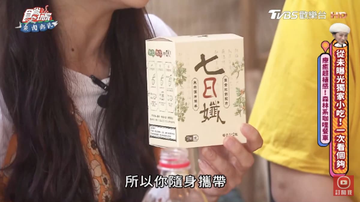 喝茶保養正夯!首創中西配方黃金比例,冷泡、熱泡隨時隨地零罪惡開喝 喝茶保養正夯!首創中西配方黃金比例,冷泡、熱泡隨時隨地零罪惡開喝