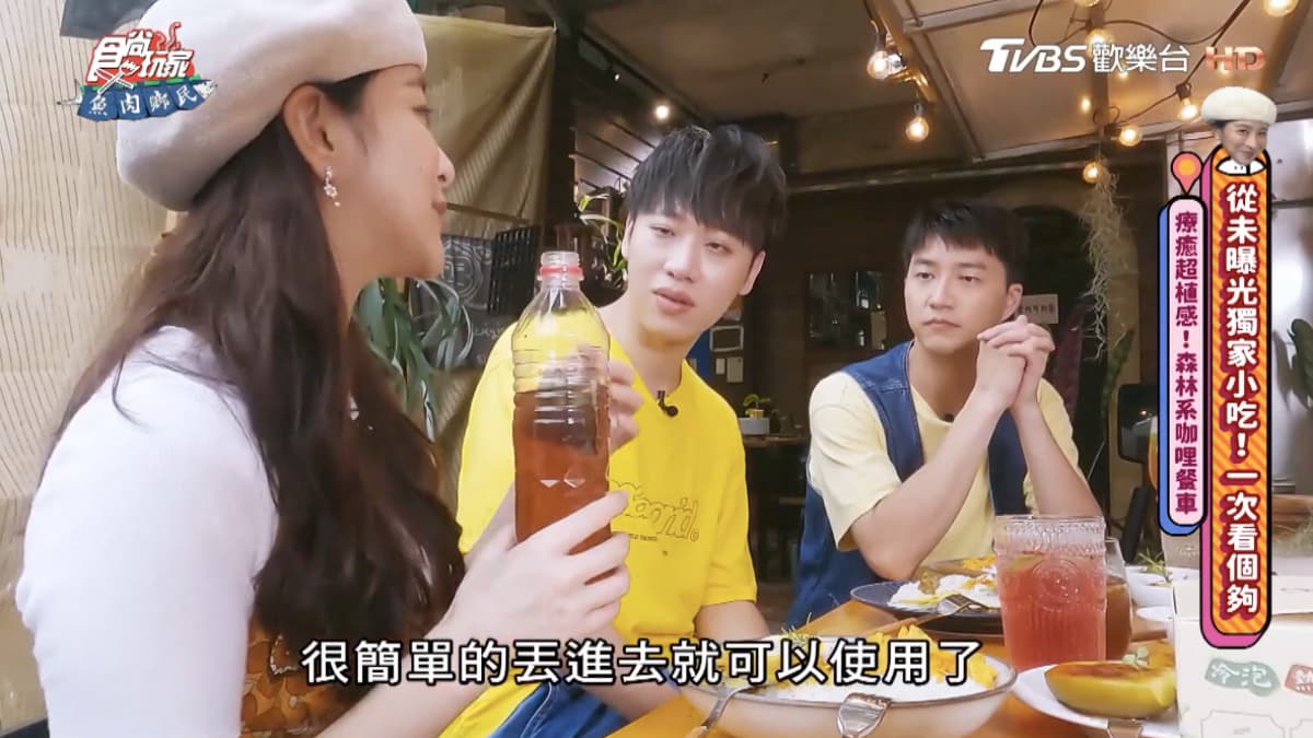 喝茶保養正夯!首創中西配方黃金比例,冷泡、熱泡隨時隨地零罪惡開喝 喝茶保養正夯!首創中西配方黃金比例,冷泡、熱泡隨時隨地零罪惡開喝