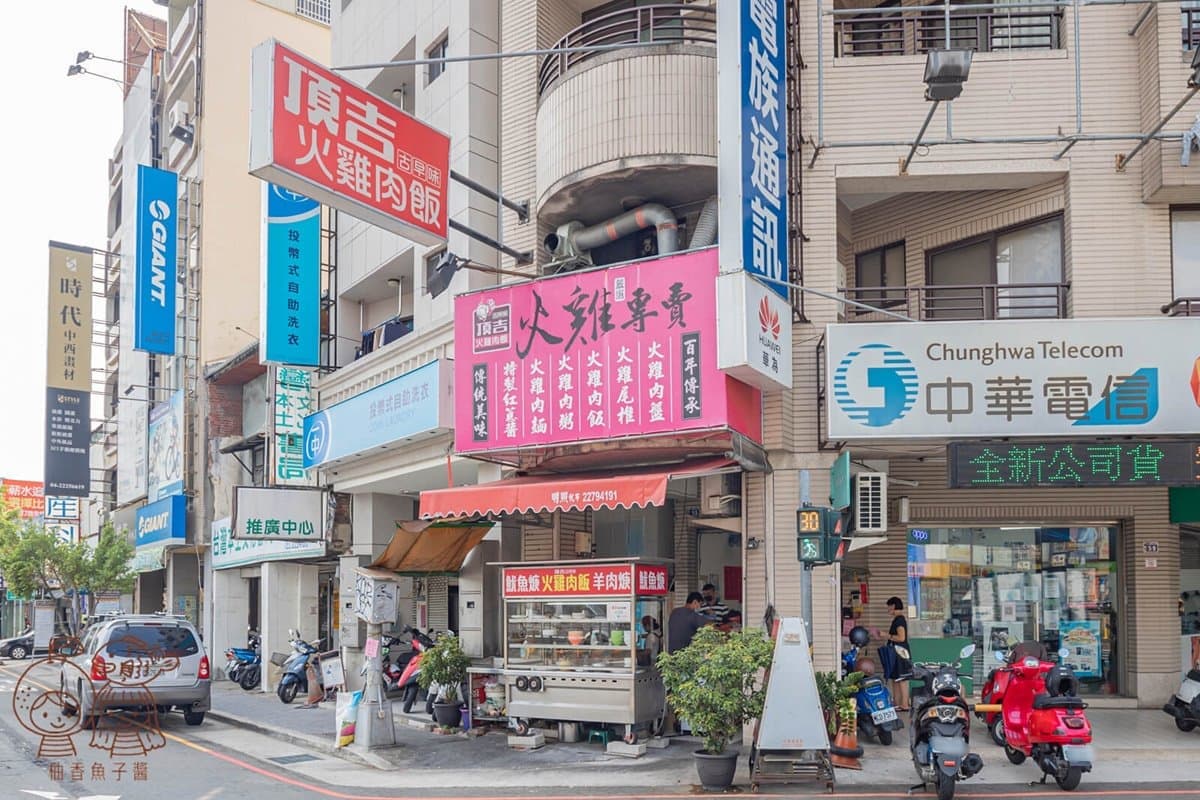 尖峰期一位難求!內行最愛「火雞片飯+半熟蛋」邪惡組合,椒香肉燥飯也必點 尖峰期一位難求!內行最愛「火雞片飯+半熟蛋」邪惡組合,椒香肉燥飯也必點