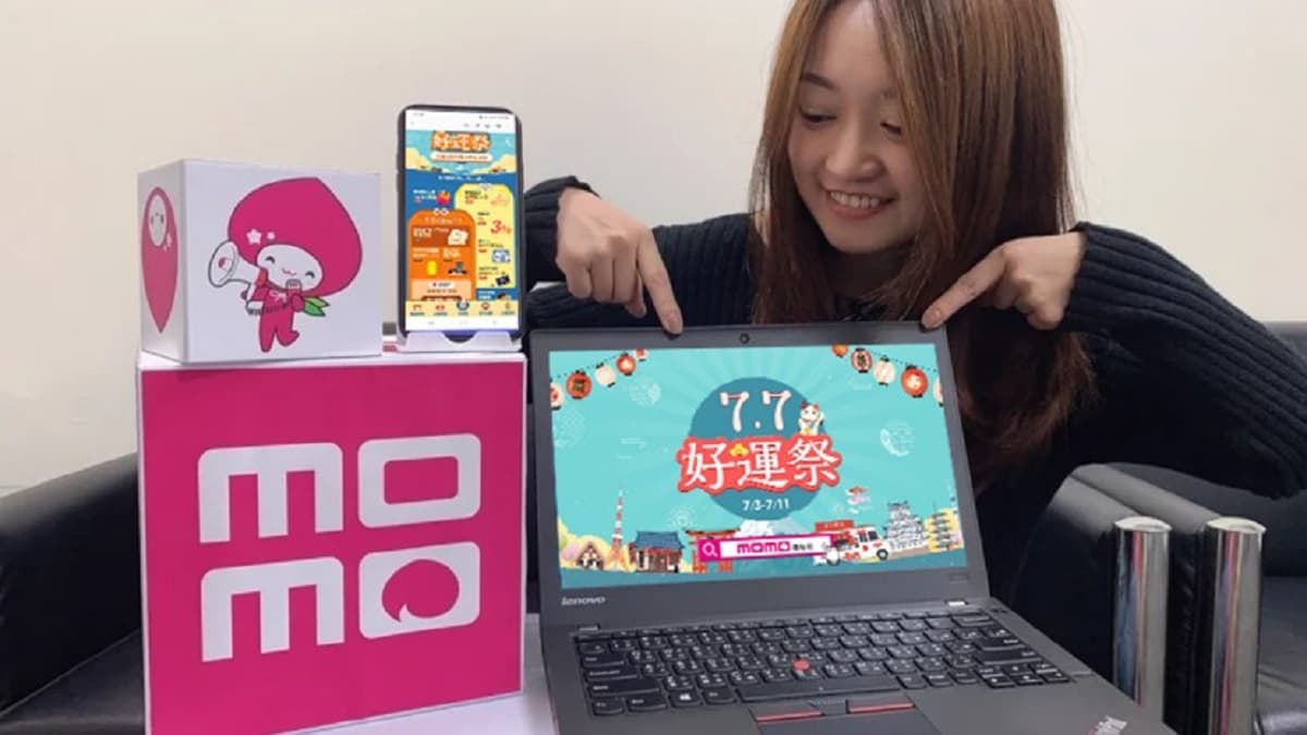 momo購物「7.7好運祭」!熱銷家電真破盤價,消費滿額再抽「好運籤」