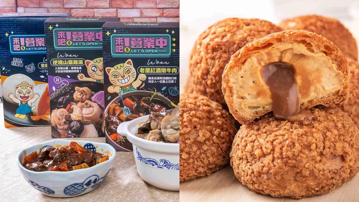 粉絲敲碗成功!《來吧!營業中》好料食尚獨家開賣,在家也吃得到老屋美味