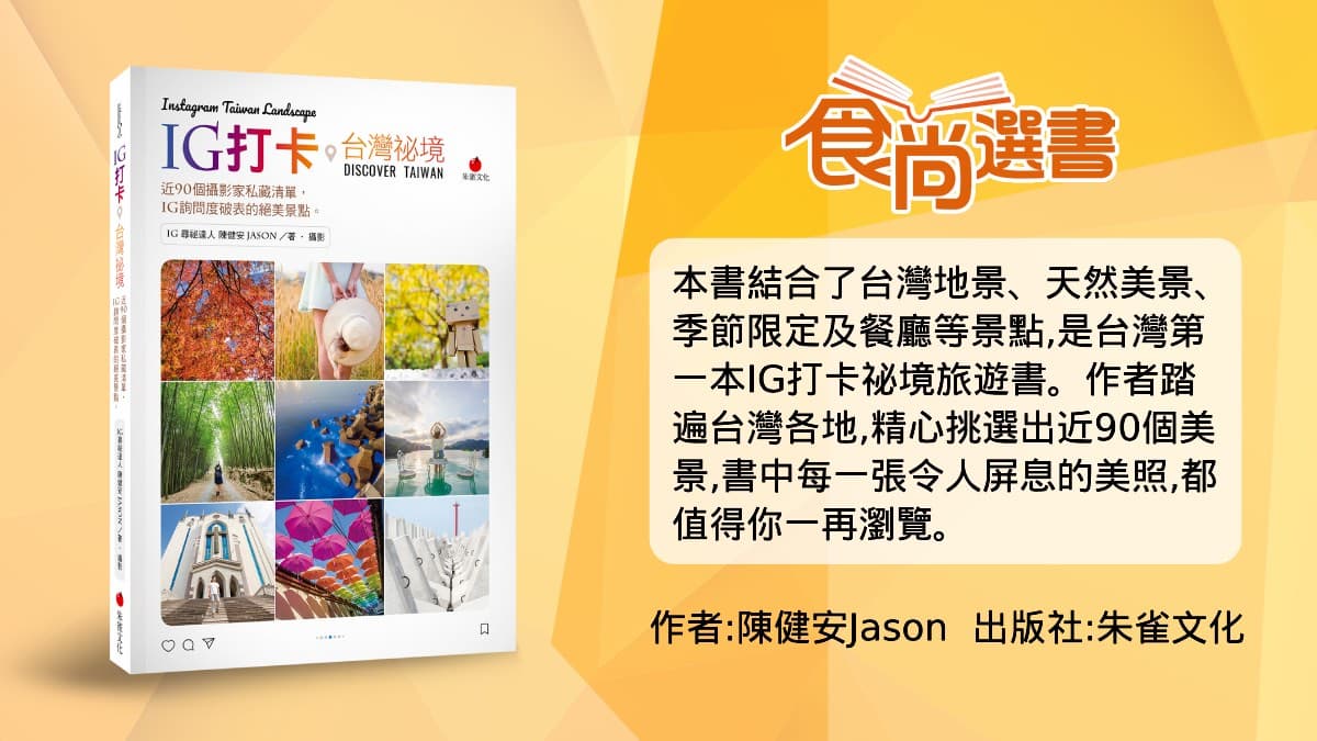 打卡神之領域!全台4間美拍教堂:最美岩石祕境、藍白相間城堡、諾亞方舟 打卡神之領域!全台4間美拍教堂:最美岩石祕境、藍白相間城堡、諾亞方舟