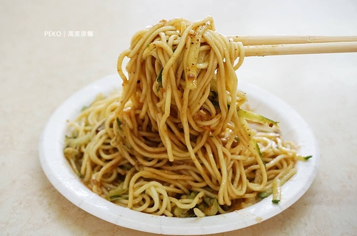 好評破千則!網推台北高CP值8最強涼麵:無敵特大包、夜市必吃、米其林推薦 好評破千則!網推台北高CP值8最強涼麵:無敵特大包、夜市必吃、米其林推薦