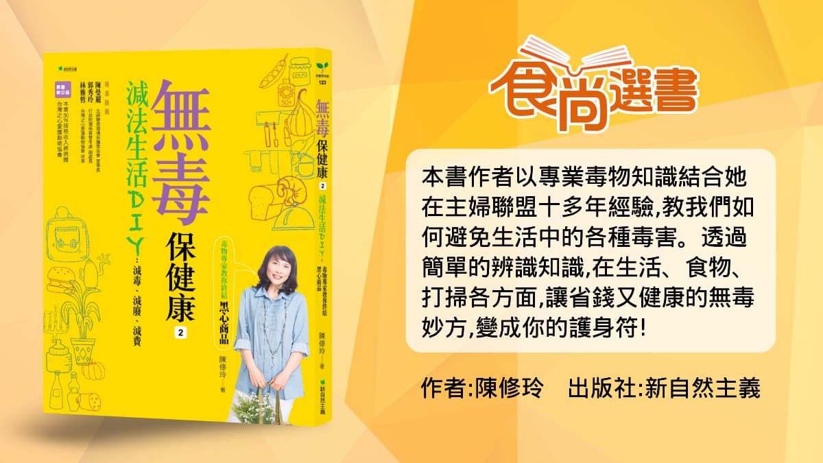 中秋烤肉健康吃!專家分享6招要注意,提醒鋁箔紙「這樣用」恐致癌 中秋烤肉健康吃!專家分享6招要注意,提醒鋁箔紙「這樣用」恐致癌