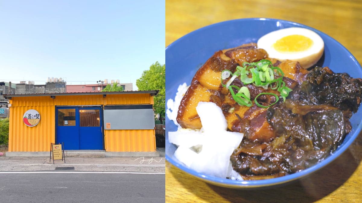 這不是甜點店?台味小吃隱身「鵝黃色貨櫃屋」,鹹甜梅干扣肉+醃蘿蔔超下飯