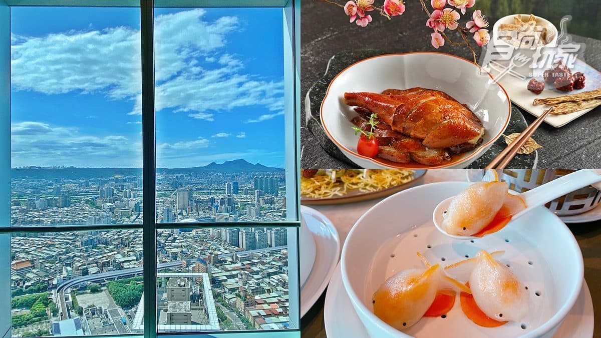 新北最高餐廳超狂新菜!巨大日本生蠔變蝦鬆、波妞蝦餃必吃,還有免費吃到飽
