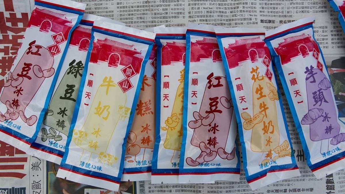 開山順天冰棒