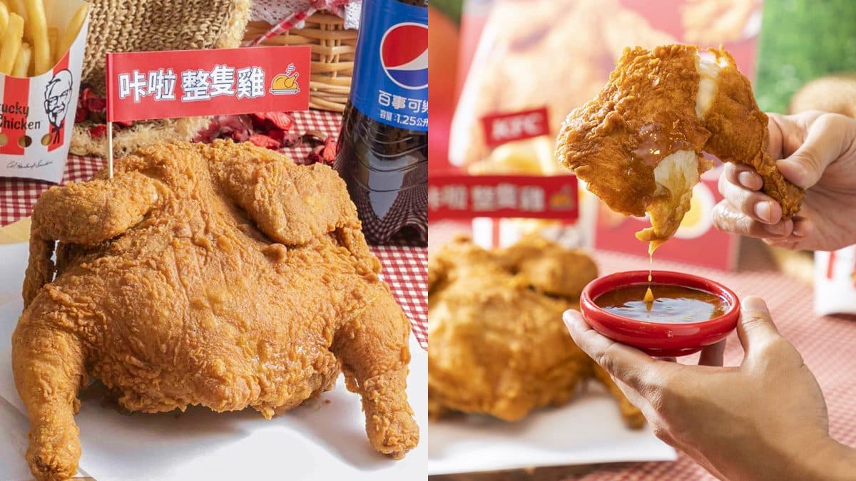 整隻雞拿去炸!肯德基「咔啦整隻雞」7/12開搶,一次吃到5種部位、3款沾醬