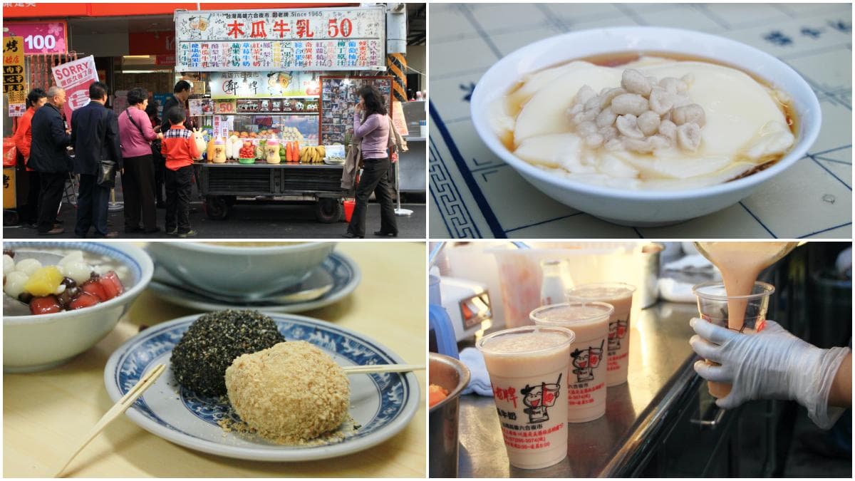 老高雄才知!4家必吃古早味甜品:60年木瓜牛奶、古法綿豆花、花生燒麻糬