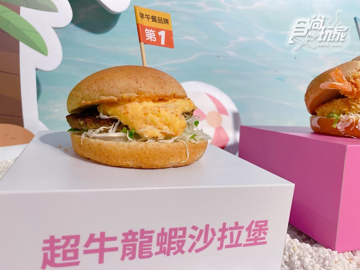 蝦皮出漢堡了!5款「蝦皮漢堡」爽吃炸蝦天婦羅、龍蝦,還能整年免費吃拉亞 蝦皮出漢堡了!5款「蝦皮漢堡」爽吃炸蝦天婦羅、龍蝦,還能整年免費吃拉亞