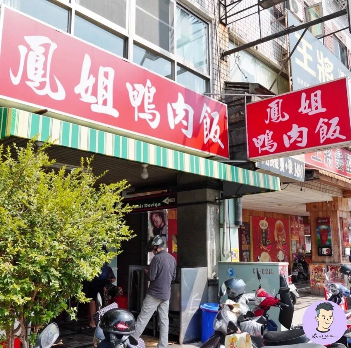 只要100元!秒殺級「爆量鴨腿飯」未開門就排爆,鴨腿切片擺好擺滿CP值破表 只要100元!秒殺級「爆量鴨腿飯」未開門就排爆,鴨腿切片擺好擺滿CP值破表