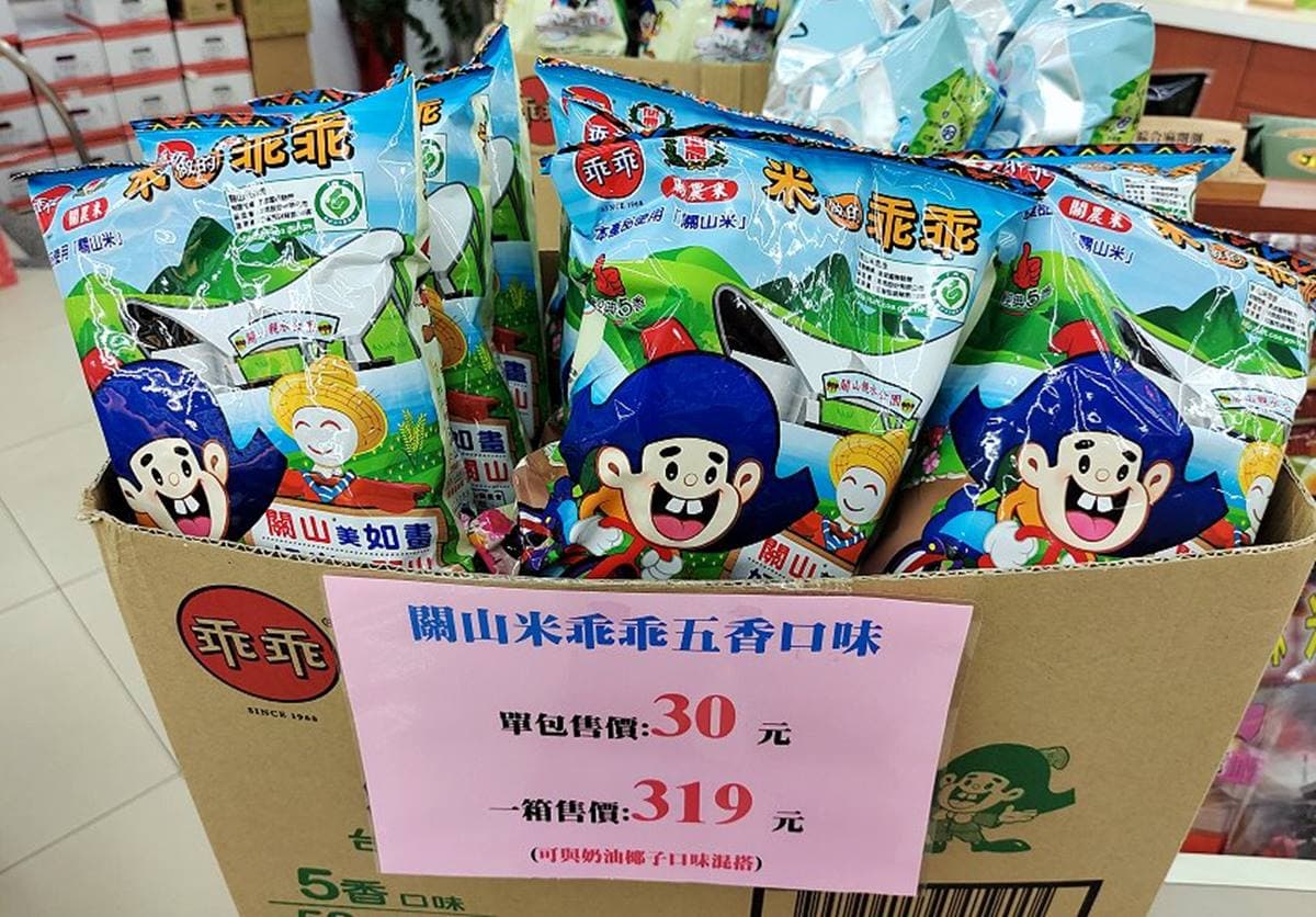 內行必買!台東5款網推伴手禮:一甲子地瓜酥、台東限定乖乖、旗魚麻糬 內行必買!台東5款網推伴手禮:一甲子地瓜酥、台東限定乖乖、旗魚麻糬