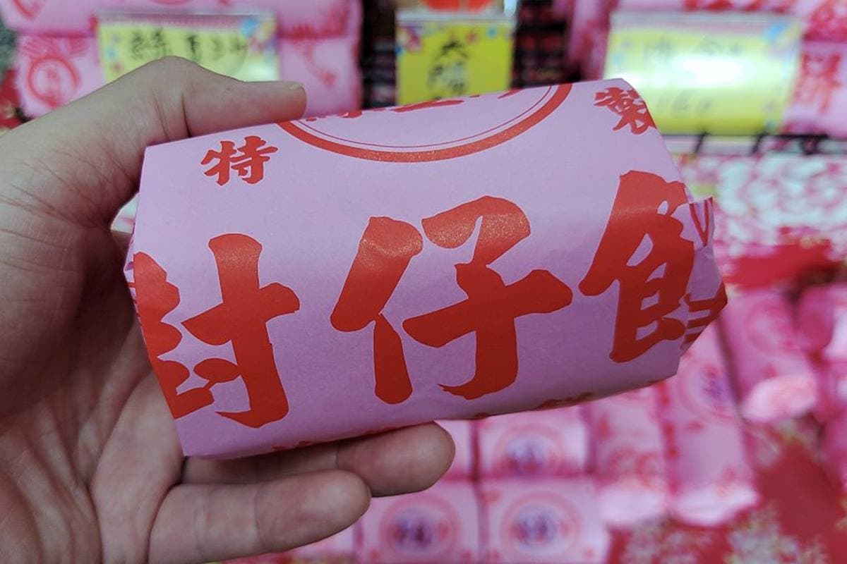 內行必買!台東5款網推伴手禮:一甲子地瓜酥、台東限定乖乖、旗魚麻糬 內行必買!台東5款網推伴手禮:一甲子地瓜酥、台東限定乖乖、旗魚麻糬