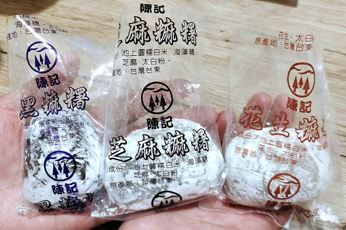內行必買!台東5款網推伴手禮:一甲子地瓜酥、台東限定乖乖、旗魚麻糬 內行必買!台東5款網推伴手禮:一甲子地瓜酥、台東限定乖乖、旗魚麻糬