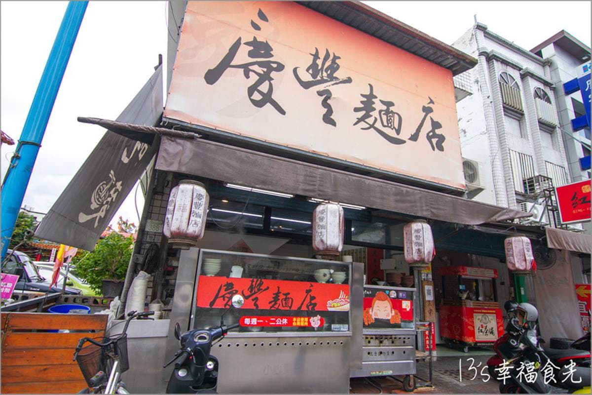 2000多則好評!花蓮「人氣乾麵」堆滿肉片、餛飩,煙燻滷味中午就完售 2000多則好評!花蓮「人氣乾麵」堆滿肉片、餛飩,煙燻滷味中午就完售