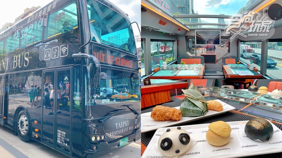 免飛出國!雙層巴士餐車首次「米其林港點下午茶」,180度透明窗景超好拍