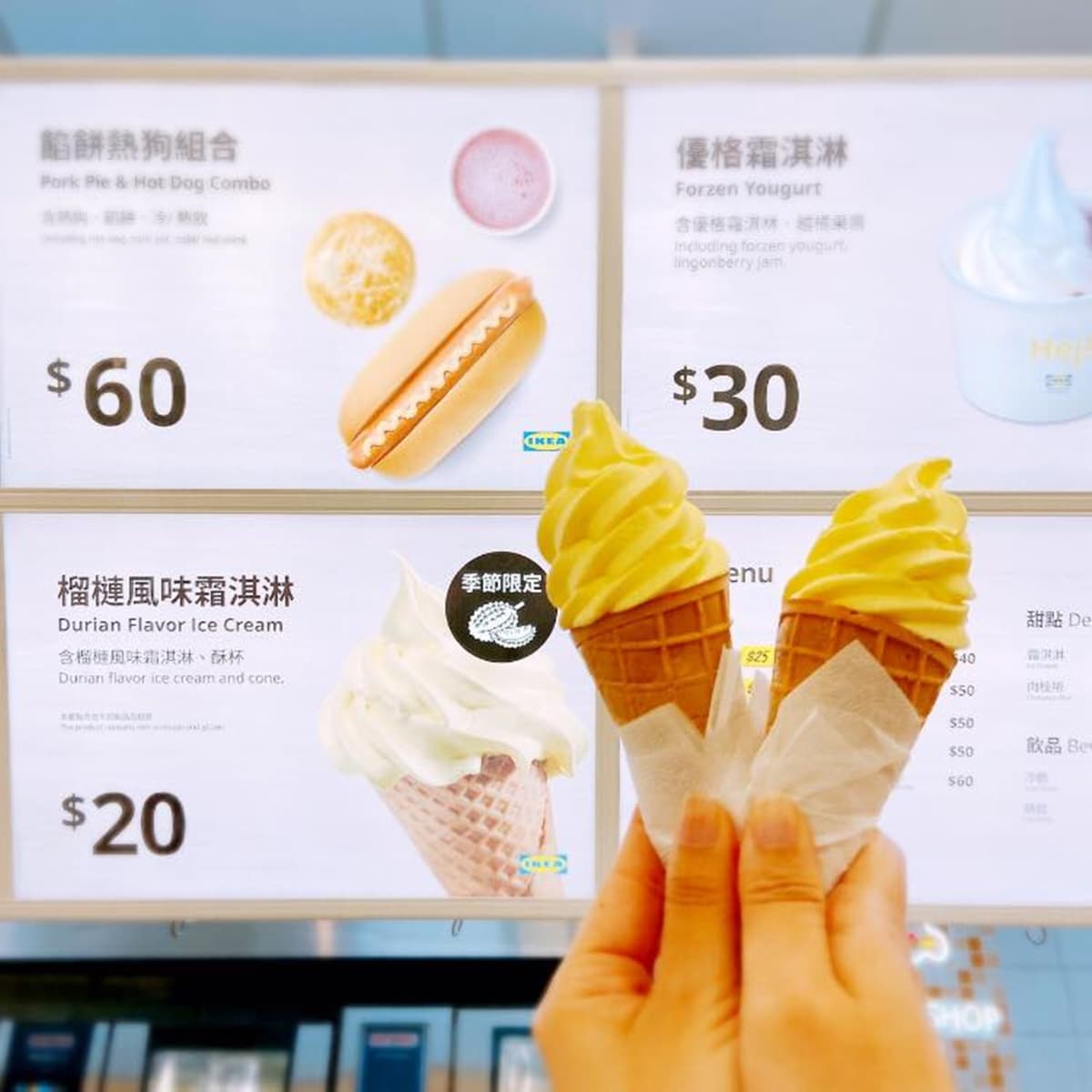 IKEA最狂 「榴槤霜淇淋」敲碗回歸了!只要20元濃郁爽嗑,各分店陸續開吃 IKEA最狂 「榴槤霜淇淋」敲碗回歸了!只要20元濃郁爽嗑,各分店陸續開吃