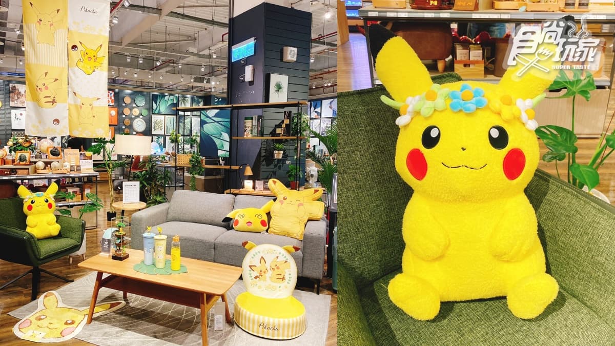 HOLA「寶可夢2.0」萌翻!趴睡伊布、皮卡丘煎鍋、巨大波加曼50款周邊+抽盒玩 HOLA「寶可夢2.0」萌翻!趴睡伊布、皮卡丘煎鍋、巨大波加曼50款周邊+抽盒玩