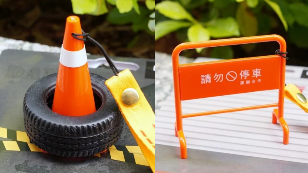 超萌三角錐、拒馬icash2.0必收!「路障系列」7/27開賣,衝7-11買起來