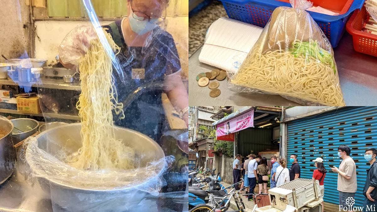 剛開店就排滿!台北「高CP值涼麵」堆成小山丘高,巨大袋裝幾乎要塞爆