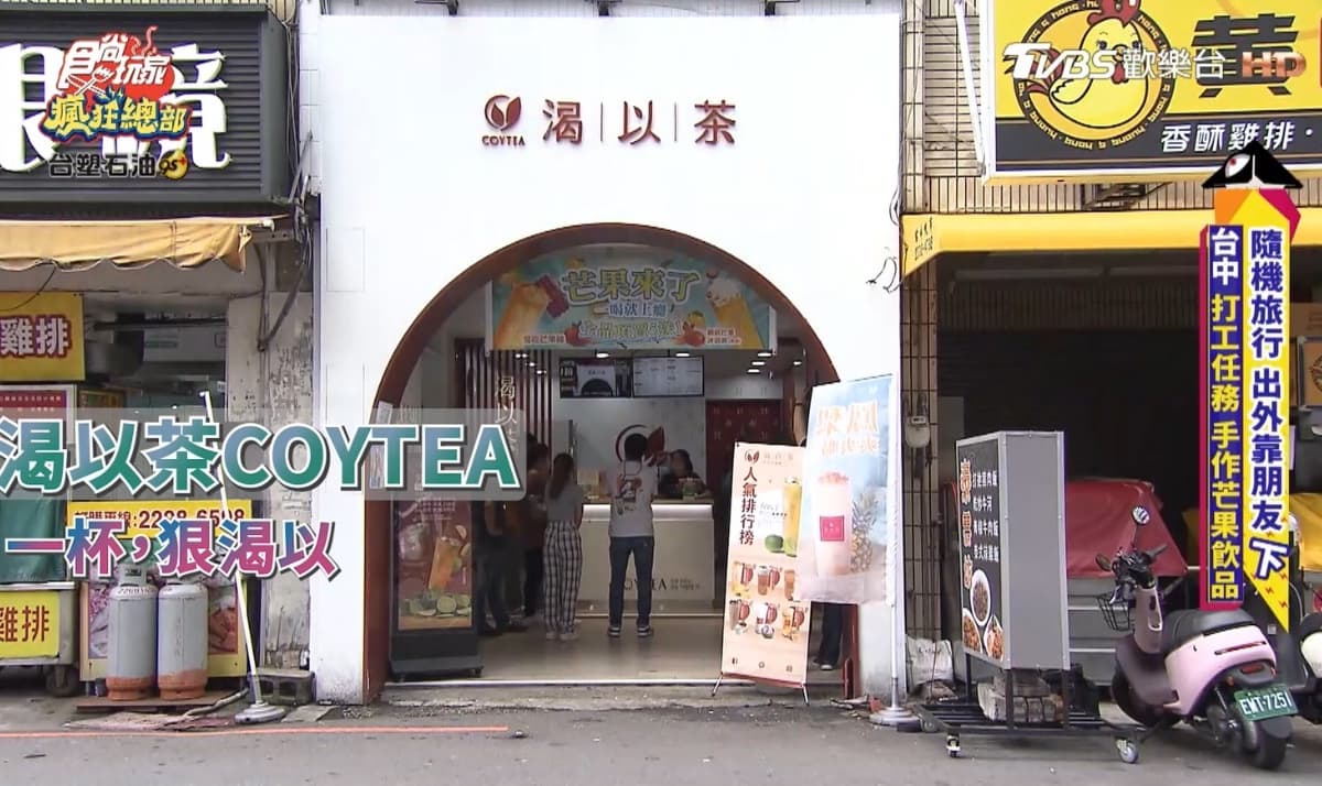 一整天人潮沒斷過!台中人氣手搖飲推「鮮切芒果系飲品」,每口都是香甜的芒果果肉 一整天人潮沒斷過!台中人氣手搖飲推「鮮切芒果系飲品」,每口都是香甜的芒果果肉