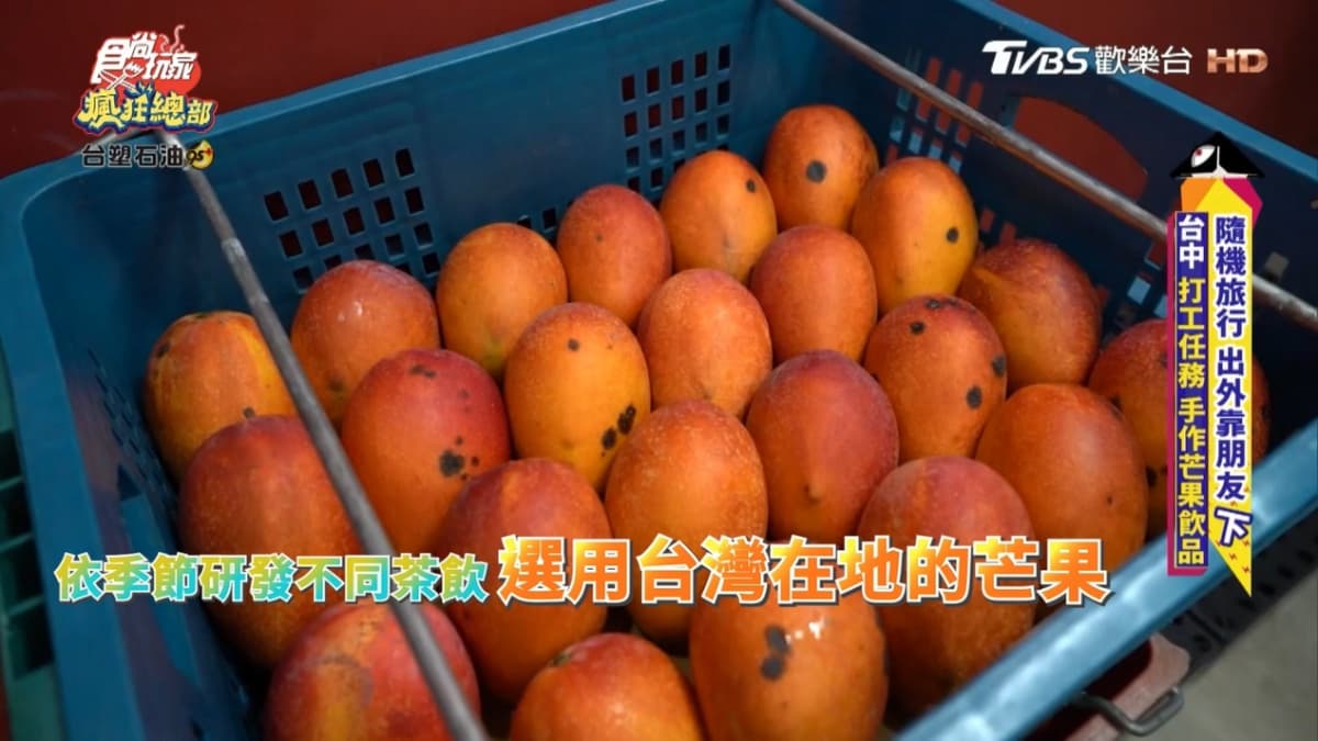 一整天人潮沒斷過!台中人氣手搖飲推「鮮切芒果系飲品」,每口都是香甜的芒果果肉 一整天人潮沒斷過!台中人氣手搖飲推「鮮切芒果系飲品」,每口都是香甜的芒果果肉