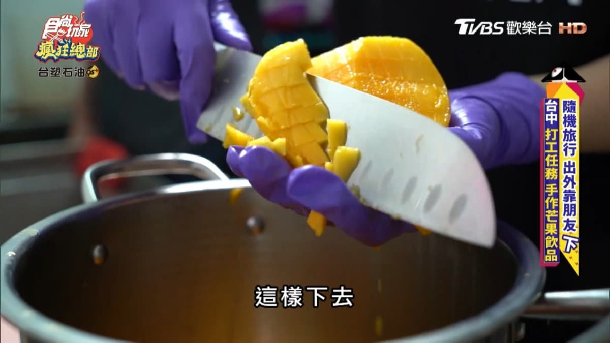 一整天人潮沒斷過!台中人氣手搖飲推「鮮切芒果系飲品」,每口都是香甜的芒果果肉 一整天人潮沒斷過!台中人氣手搖飲推「鮮切芒果系飲品」,每口都是香甜的芒果果肉