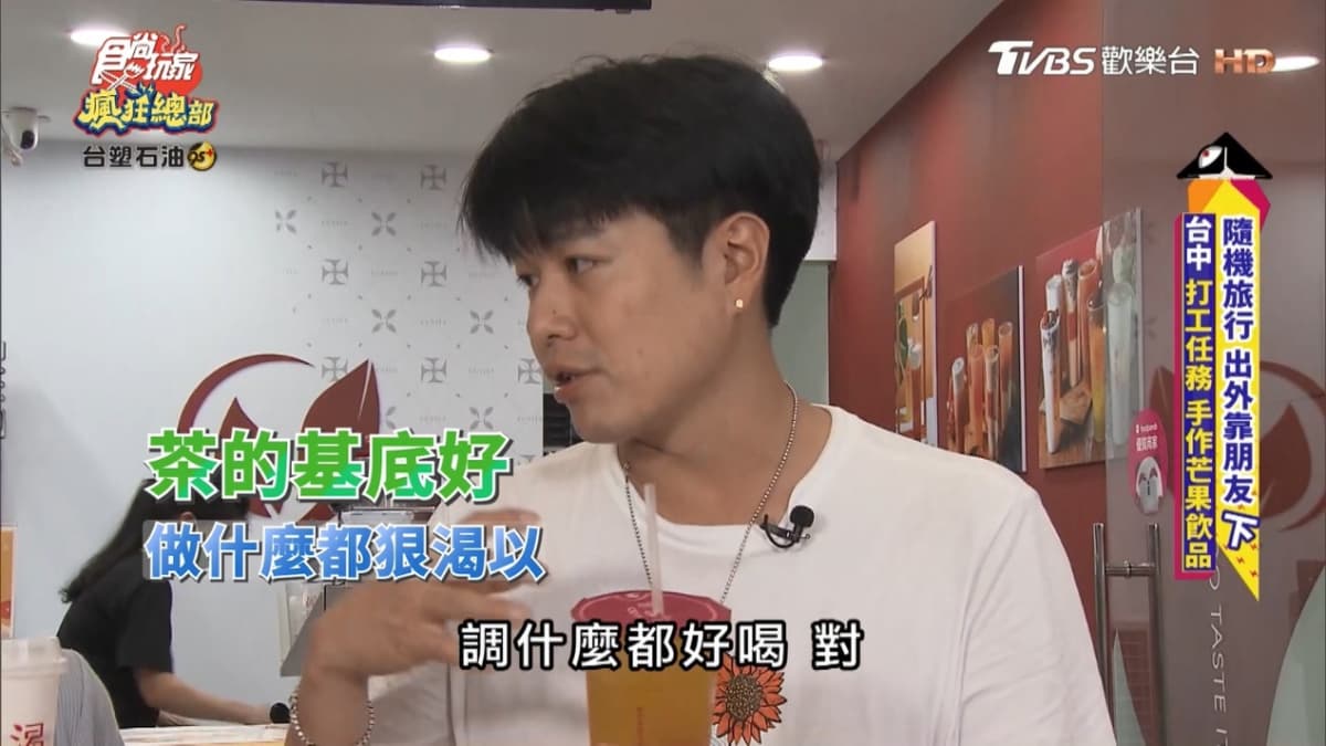 一整天人潮沒斷過!台中人氣手搖飲推「鮮切芒果系飲品」,每口都是香甜的芒果果肉 一整天人潮沒斷過!台中人氣手搖飲推「鮮切芒果系飲品」,每口都是香甜的芒果果肉