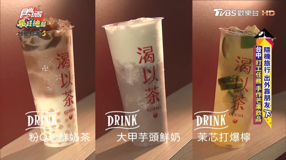 一整天人潮沒斷過!台中人氣手搖飲推「鮮切芒果系飲品」,每口都是香甜的芒果果肉 一整天人潮沒斷過!台中人氣手搖飲推「鮮切芒果系飲品」,每口都是香甜的芒果果肉