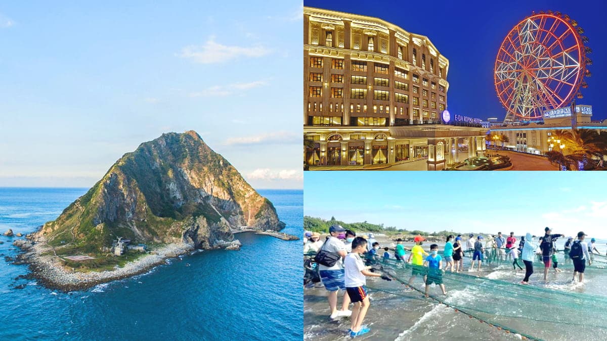 比國旅補助還划算!住義大酒店最高折2800元,299元起桃園濱海1日遊