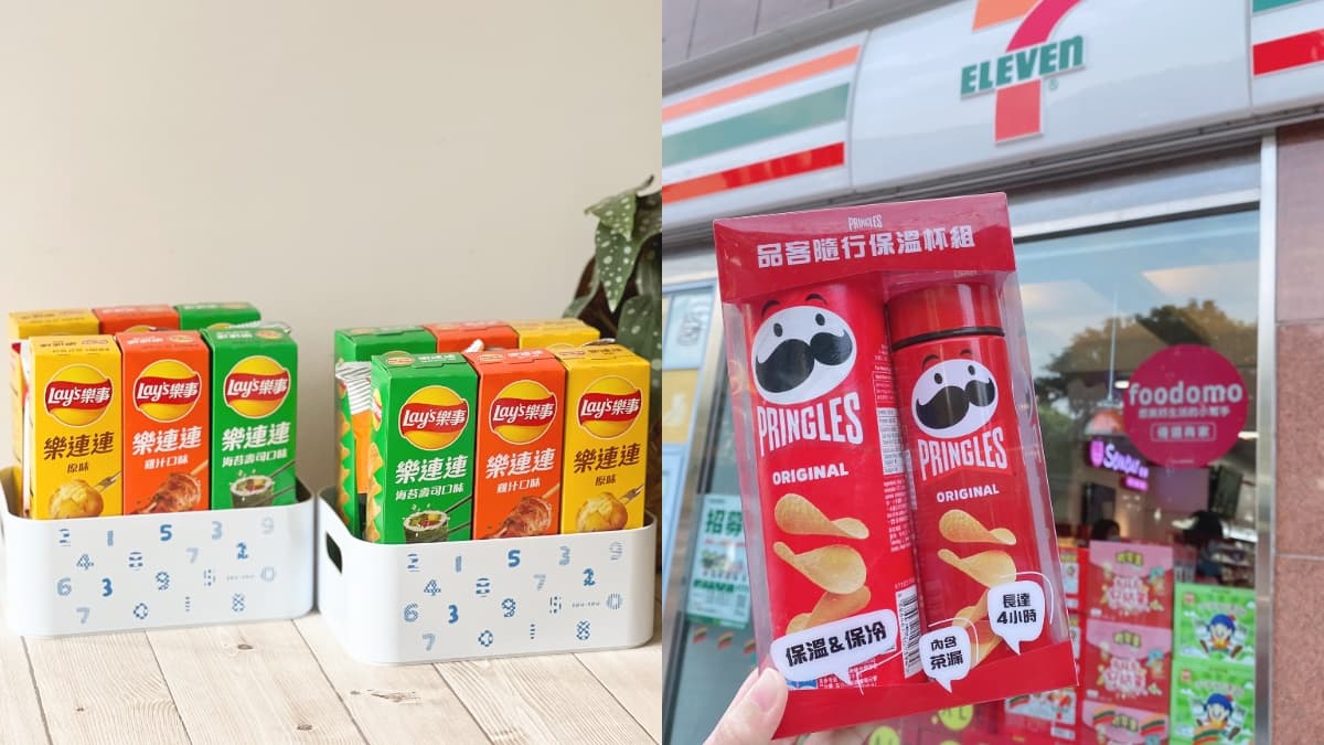 超萌咖波雙包、品客變保溫杯!7-11中元7大聯名禮包特蒐 ,再加購胖虎收納凳 超萌咖波雙包、品客變保溫杯!7-11中元7大聯名禮包特蒐 ,再加購胖虎收納凳