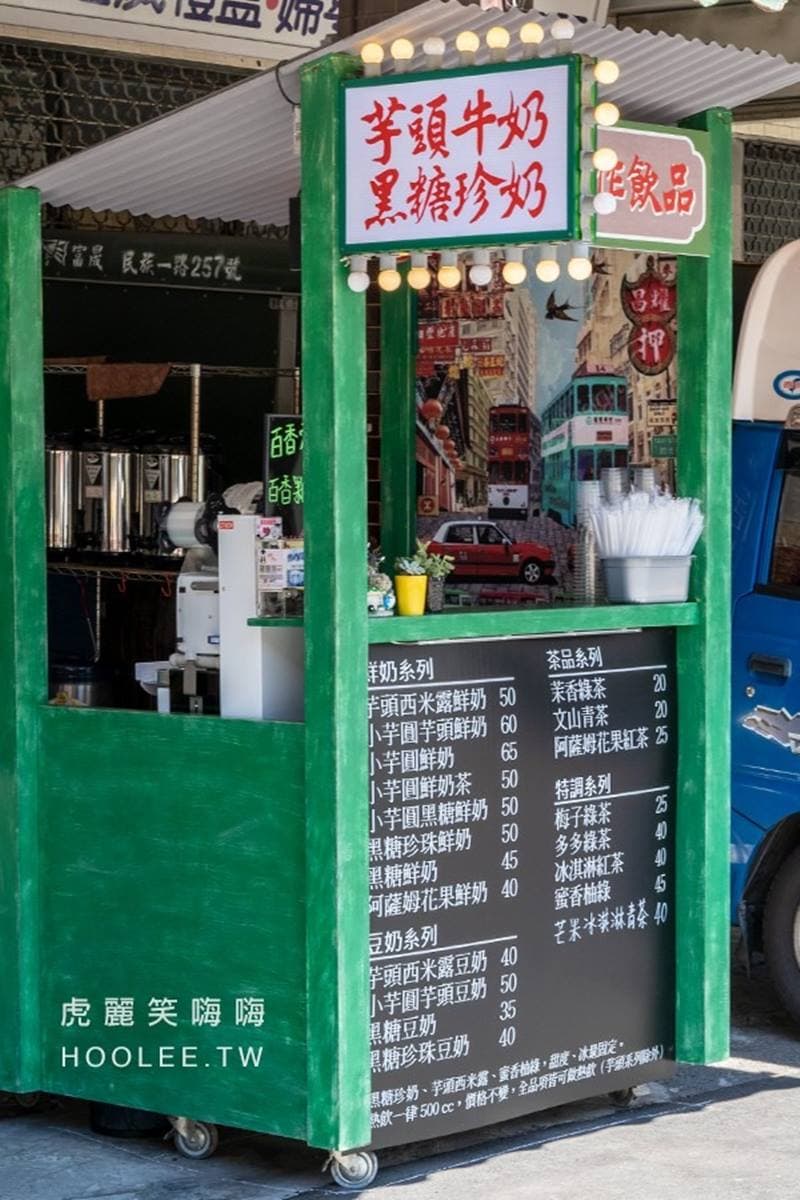 喝1杯就飽!高雄6家咀嚼系手搖:每日限量供應、自家熬煮黑糖、免費加珍珠 喝1杯就飽!高雄6家咀嚼系手搖:每日限量供應、自家熬煮黑糖、免費加珍珠