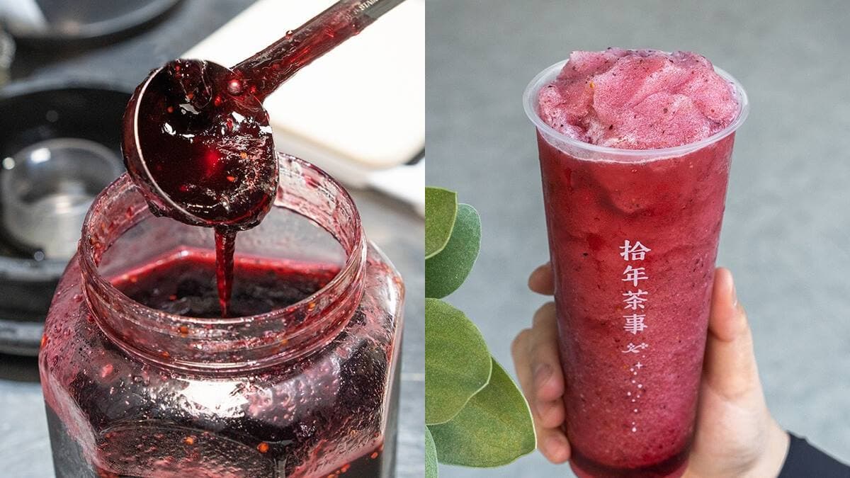 喝1杯就飽!高雄6家咀嚼系手搖:每日限量供應、自家熬煮黑糖、免費加珍珠 喝1杯就飽!高雄6家咀嚼系手搖:每日限量供應、自家熬煮黑糖、免費加珍珠