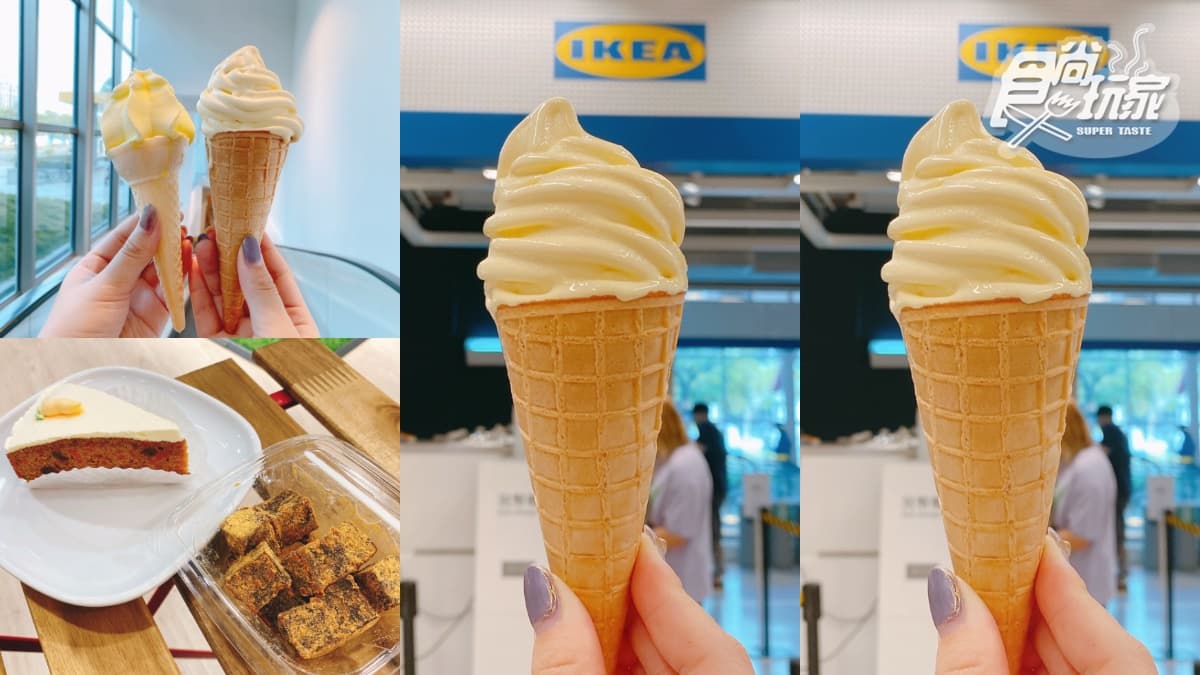 IKEA爆濃「乳酪蛋糕霜淇淋」20元快嗑!近千項新品開買+黑糖蕨餅、紅蘿蔔蛋糕