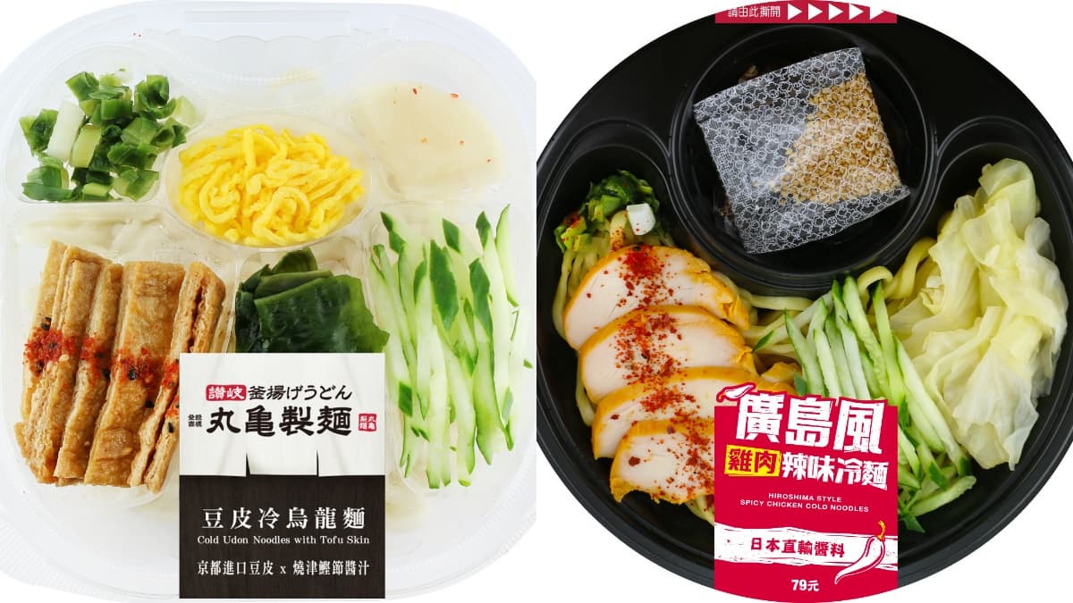 7-11新推「香鑽水果茶 」任2杯99元!冰燕麥拿鐵、COLD STONE還享第2杯10元 7-11新推「香鑽水果茶 」任2杯99元!冰燕麥拿鐵、COLD STONE還享第2杯10元