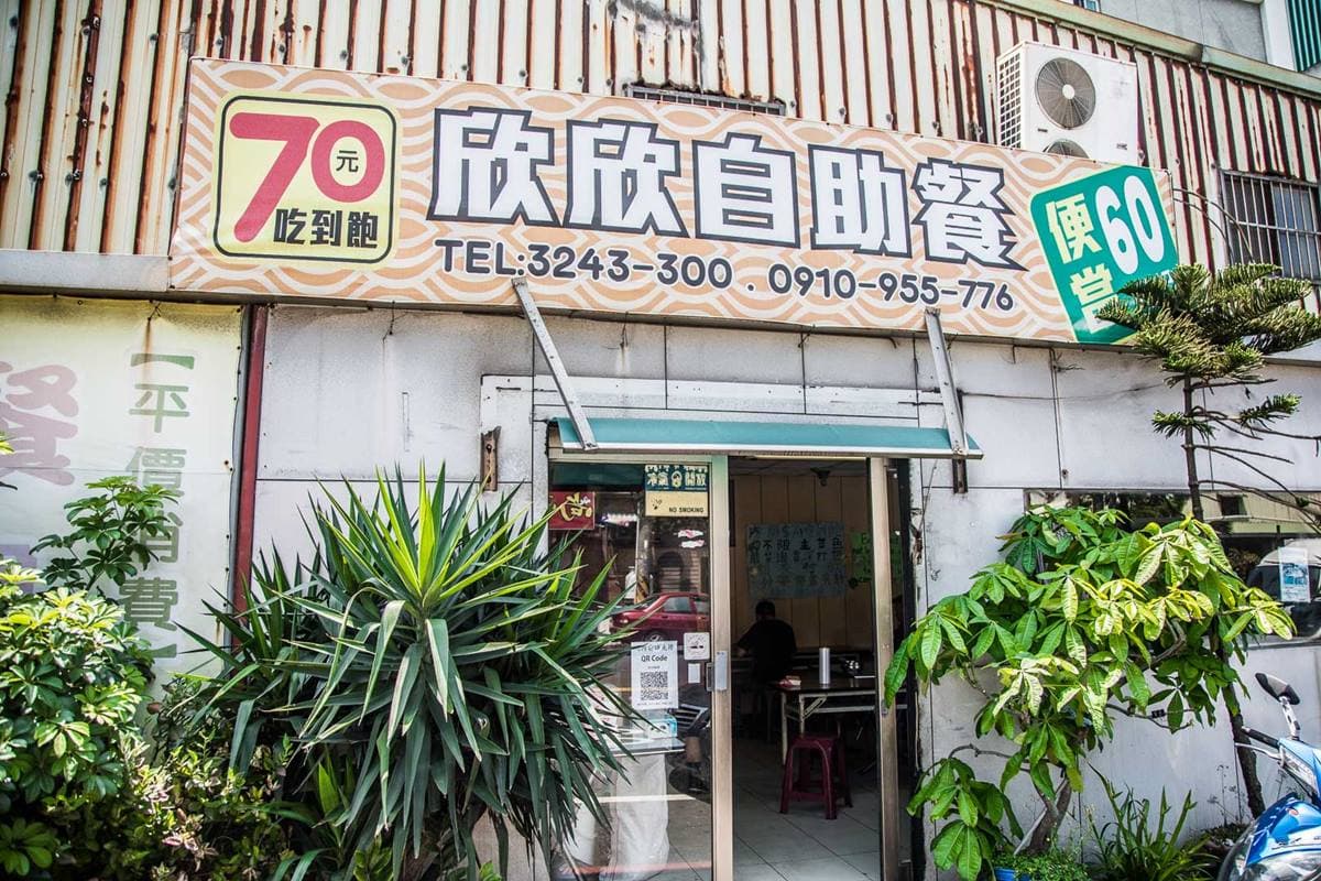 全台最便宜吃到飽!桃園「佛心自助餐」80元無限吃,白飯、湯免費供應太佛心 全台最便宜吃到飽!桃園「佛心自助餐」80元無限吃,白飯、湯免費供應太佛心