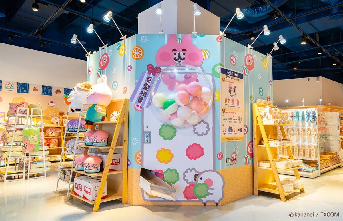 全新「卡娜赫拉和菓子屋」!粉紅兔兔、P助變身日式甜點,3大打卡點秒飛日本 全新「卡娜赫拉和菓子屋」!粉紅兔兔、P助變身日式甜點,3大打卡點秒飛日本