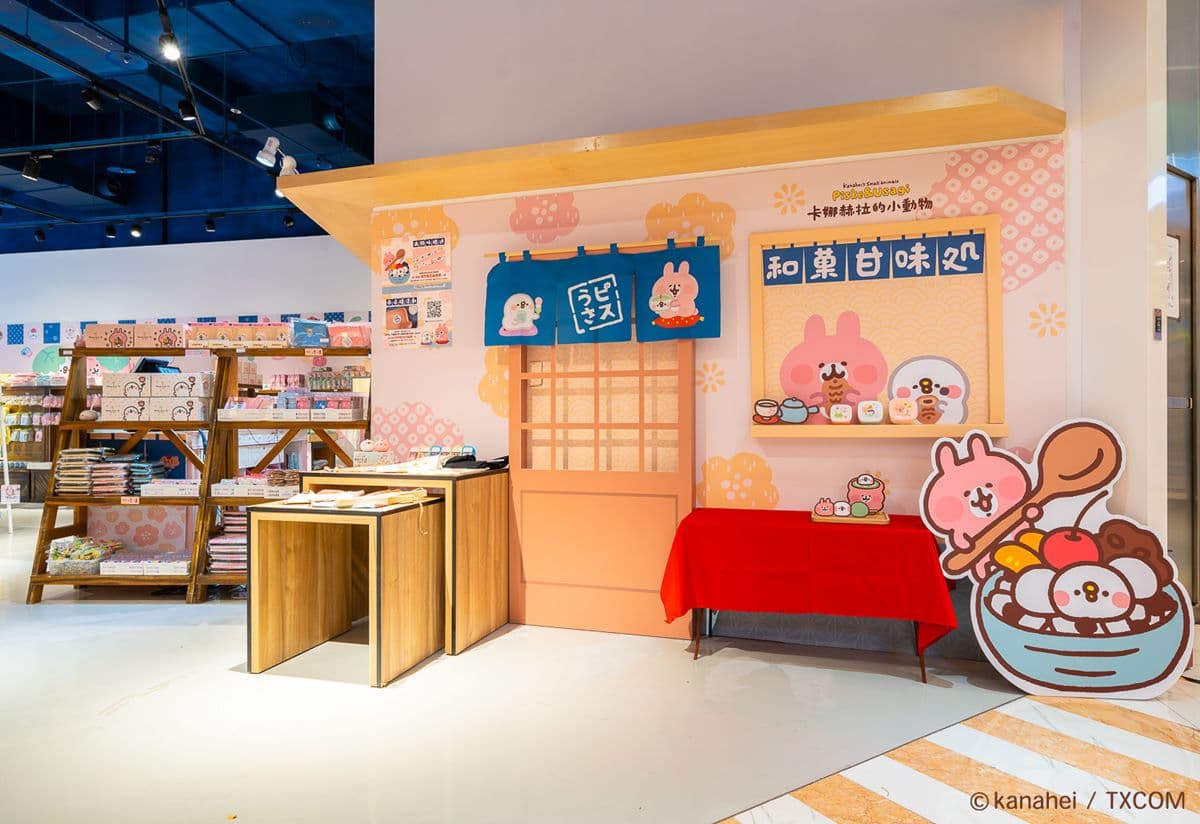 全新「卡娜赫拉和菓子屋」!粉紅兔兔、P助變身日式甜點,3大打卡點秒飛日本 全新「卡娜赫拉和菓子屋」!粉紅兔兔、P助變身日式甜點,3大打卡點秒飛日本