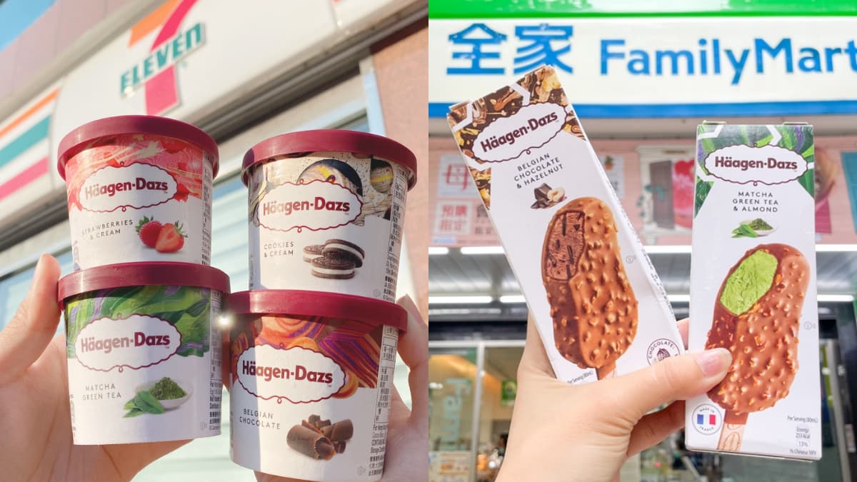 超商哈根達斯優惠快囤!7-11、全家「迷你杯+雪糕」買5送4,熱銷口味一次吃