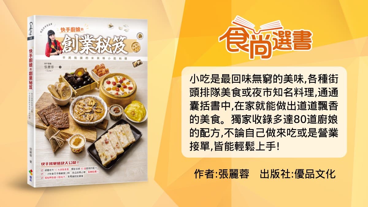 比煮泡麵更快速?超省時食譜公開,備1份滷汁煮3道菜:大小鐵蛋+蜜汁豆乾 比煮泡麵更快速?超省時食譜公開,備1份滷汁煮3道菜:大小鐵蛋+蜜汁豆乾