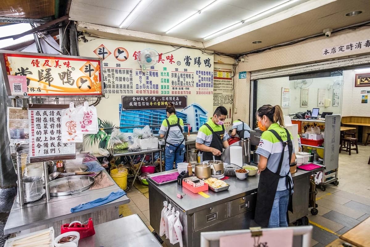 樹林人宵夜首選!4.4星「爆量鴨腿飯」只要80元,「當歸鴨麵線」還能免費續湯 樹林人宵夜首選!4.4星「爆量鴨腿飯」只要80元,「當歸鴨麵線」還能免費續湯