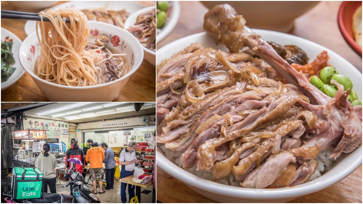 樹林人宵夜首選!4.4星「爆量鴨腿飯」只要80元,「當歸鴨麵線」還能免費續湯