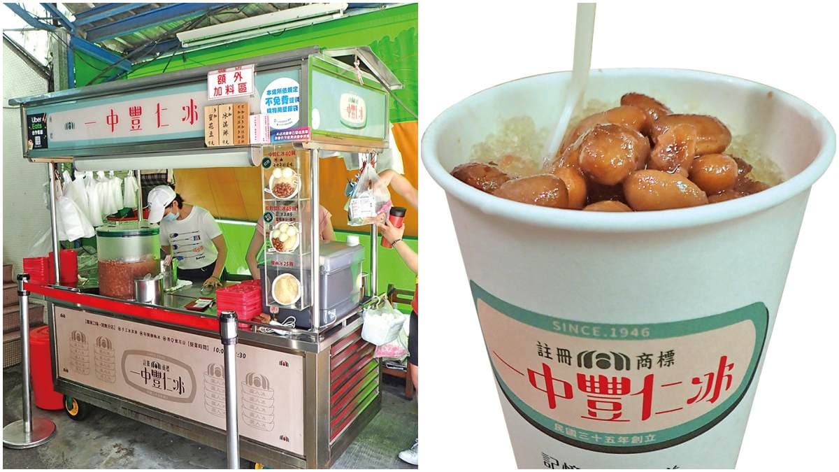 都40年起跳!台中台鐵捷運紅線5家古早味:國寶饅頭、獨賣涼茶、台式馬卡龍 都40年起跳!台中台鐵捷運紅線5家古早味:國寶饅頭、獨賣涼茶、台式馬卡龍