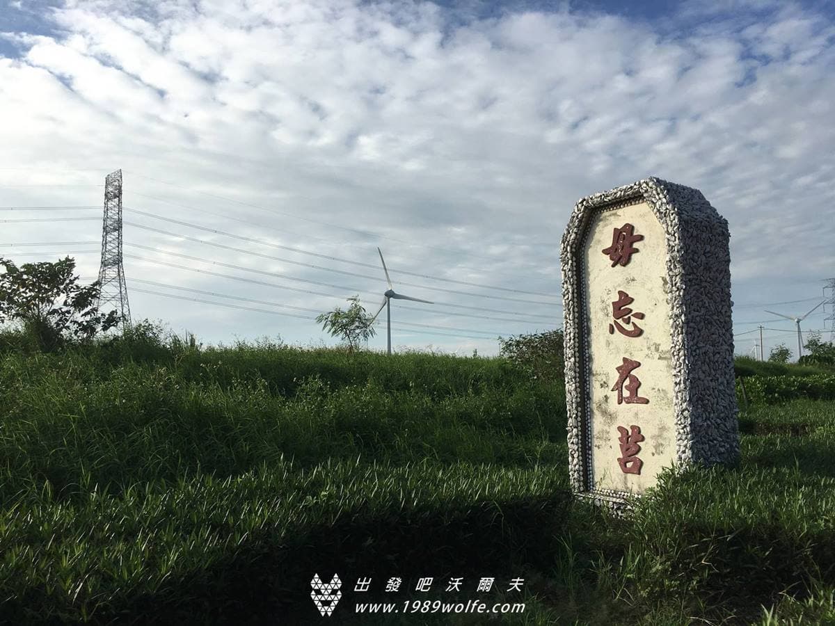 鬼月衝打卡!全台6處廢墟風景點:全台鬼屋之首、百年舊糖廠、台版天空之城 鬼月衝打卡!全台6處廢墟風景點:全台鬼屋之首、百年舊糖廠、台版天空之城