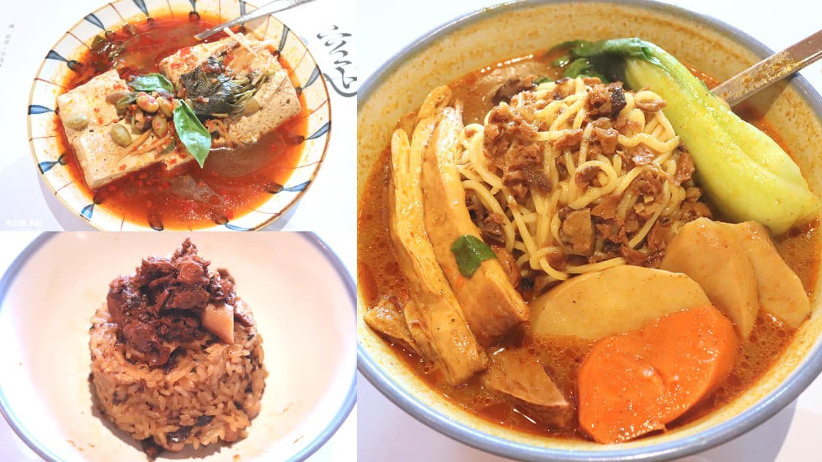 輕井澤也有素食品牌!招牌「麻辣臭豆腐」一咬會噴汁,咖哩拉麵濃郁超Q彈