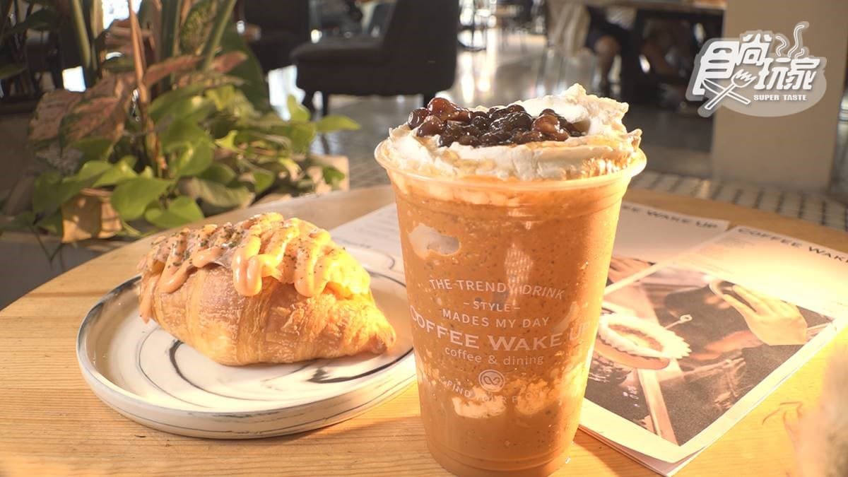 Coffee wake up咖啡覺醒(中山店) img
