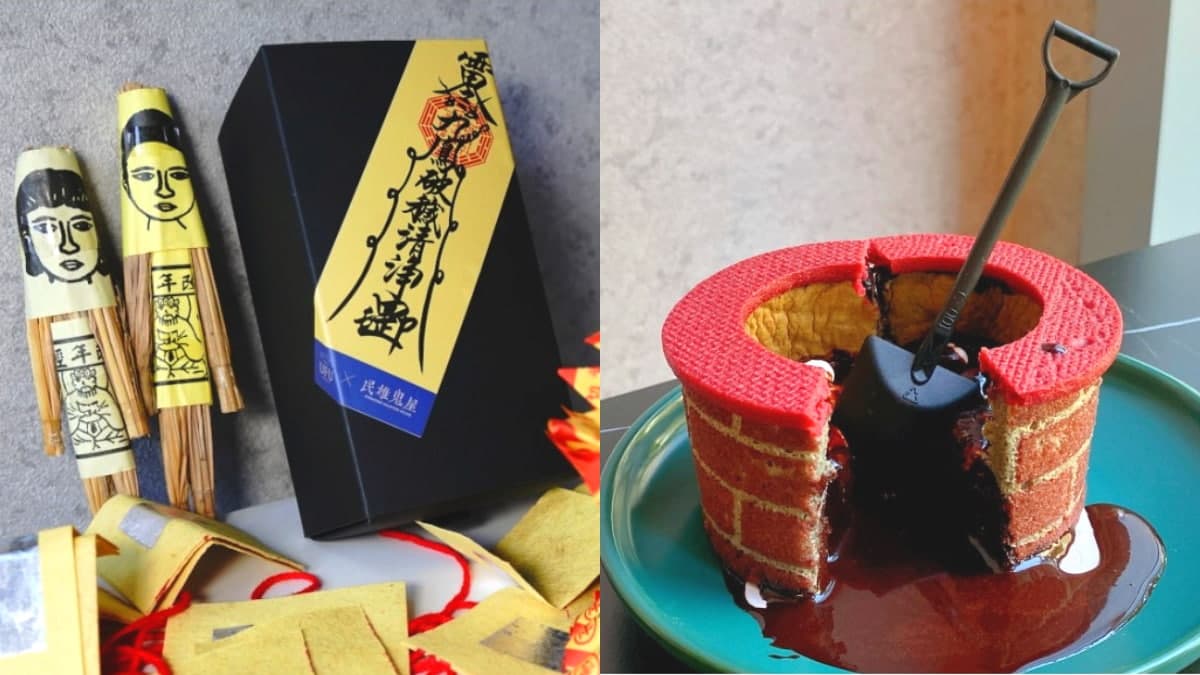 勇者敢挑戰嗎?《民雄鬼屋》獨家聯名蛋糕驚悚度破表,禁忌古井造型神還原